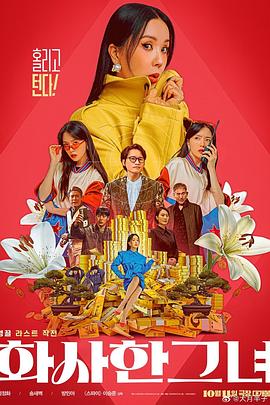 国产精品女上位在线观看